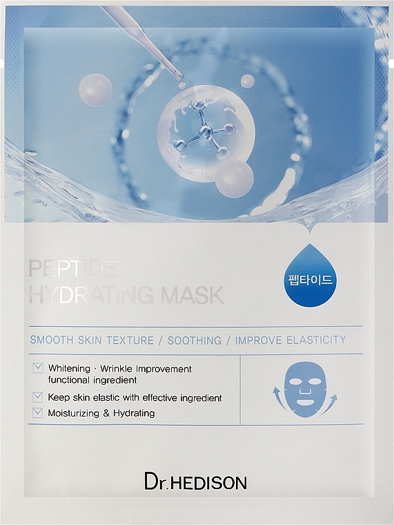 Peptide Hydrating SOS Mask - Dr. Hedison Peptide Hydrating Mask — photo N1