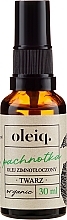 Fragrances, Perfumes, Cosmetics Perilla Face Oil - Oleiq Perilla Face Oil
