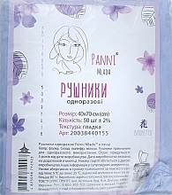 Fragrances, Perfumes, Cosmetics Towels in Spunlace Roll 40x70 cm, 50pcs, smooth, violet - Panni Mlada