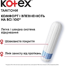 Tampons "Normal", 24 pcs - Kotex — photo N17