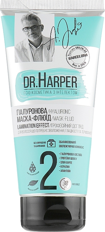 Hyaluronic Hair Mask Fluid - FCIQ Kosmetika s intellektom Dr.Harper Hyaluronic Fluid Mask Lamination Effect — photo N39