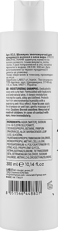 Moisturizing Hair Shampoo - Italicare Idratante Shampoo — photo N2
