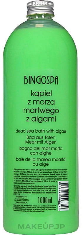 Dead Sea Algae Bath Foam - BingoSpa — photo 1000 ml