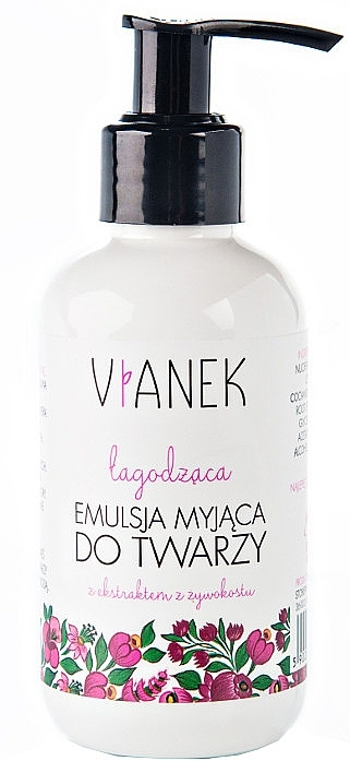 Vianek - Facial Soothing Emultion — photo N1