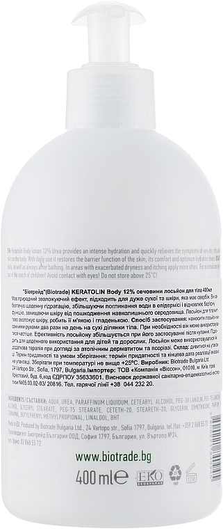 Body Lotion with 12% Urea for Intensive Moisturizing with a Mild Keratolytic Effect - Biotrade Keratolin Body Ultra-Moisturizing Lotion — photo N3