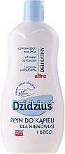 Fragrances, Perfumes, Cosmetics Hypoallergenic Bubble Bath with Almond Oil - Dzidzius Bath Foam With Almond Oil