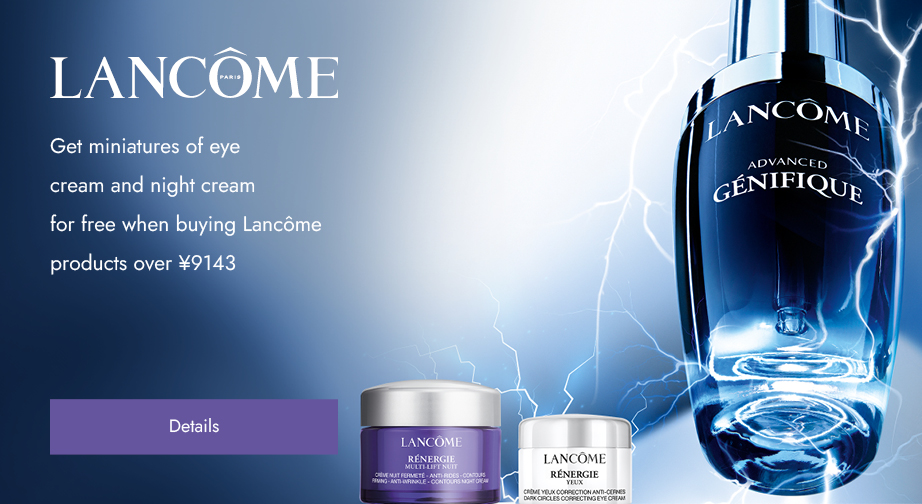 Special Offers from Lancôme 