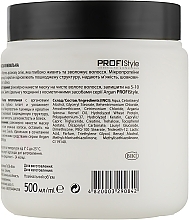 Moisturizing Argan Oil Mask for Dry & Brittle Hair - Profi style — photo N2