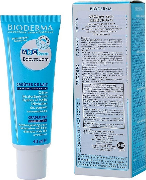 Baby Cream - Bioderma ABCDerm Baby Squam — photo N1