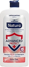 Fragrances, Perfumes, Cosmetics Antibacterial Liquid Soap 'Active Clean' - Papoutsanis Natura Pump Cream Soap (Refill)