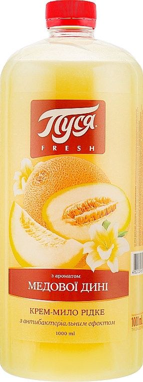 Antibacterial Liquid Cream Soap "Fresh. Honey Melon" - Pusya — photo N1