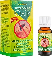 Essential Oil Blend "For Itching & Pain Relief from Insect Bites" - Adverso — photo N1