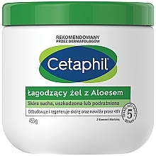 Fragrances, Perfumes, Cosmetics Soothing Body Gel Cream - Cetaphil Soothing Gel Cream With Aloe Vera and Allantoin