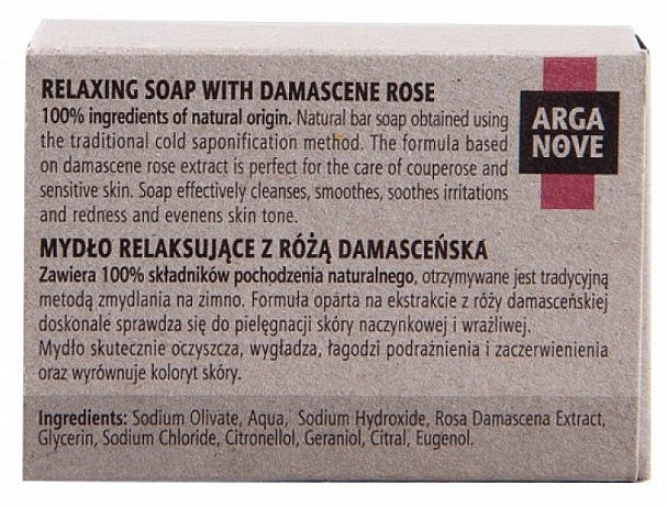 Natural Damask Rose Soap - Arganove Damask Rose Relaxing Soap — photo N11