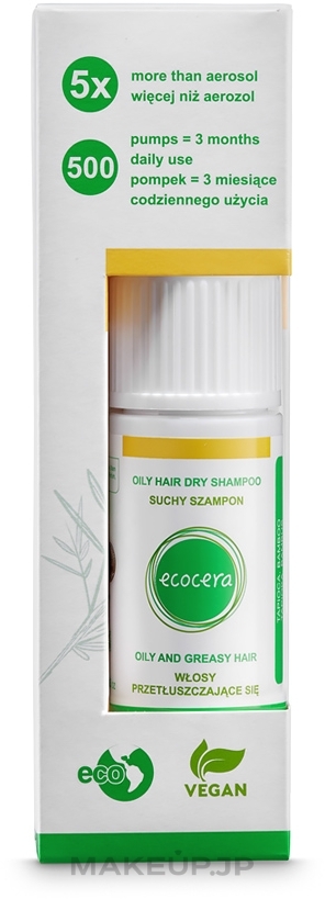 Oily Hair Dry Shampoo - Ecocera Oily Hair Dry Shampoo — photo 15 g