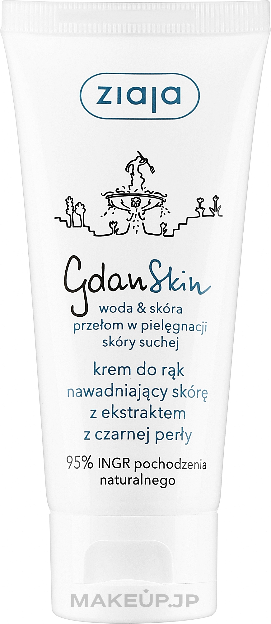 Mattifying Hand Cream - Ziaja Gdanskin — photo 50 ml