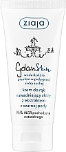 Mattifying Hand Cream - Ziaja Gdanskin — photo N5