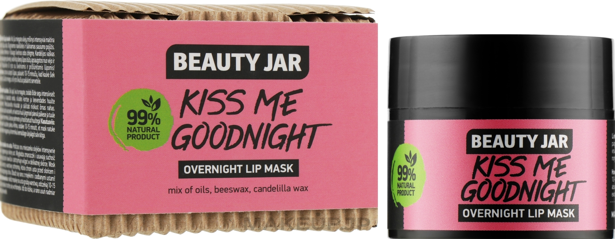 Night Lip Mask - Beauty Jar Kiss Me Goodnight Overnight Lip Mask — photo 15 ml