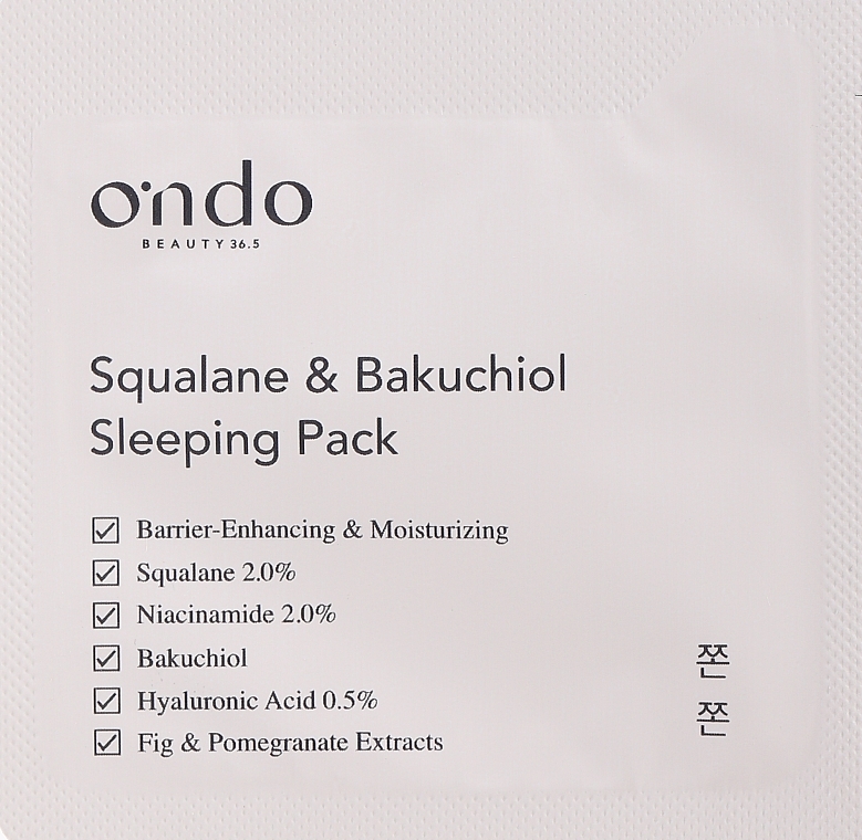 GIFT! Night Face Mask with Bakuchiol & Squalane - Ondo Beauty 36.5 Squalane & Bakuchiol Sleeping Pack (sample) — photo N2