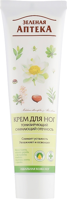 Toning Anti-Swelling Foot Cream - Green Pharmacy — photo N1