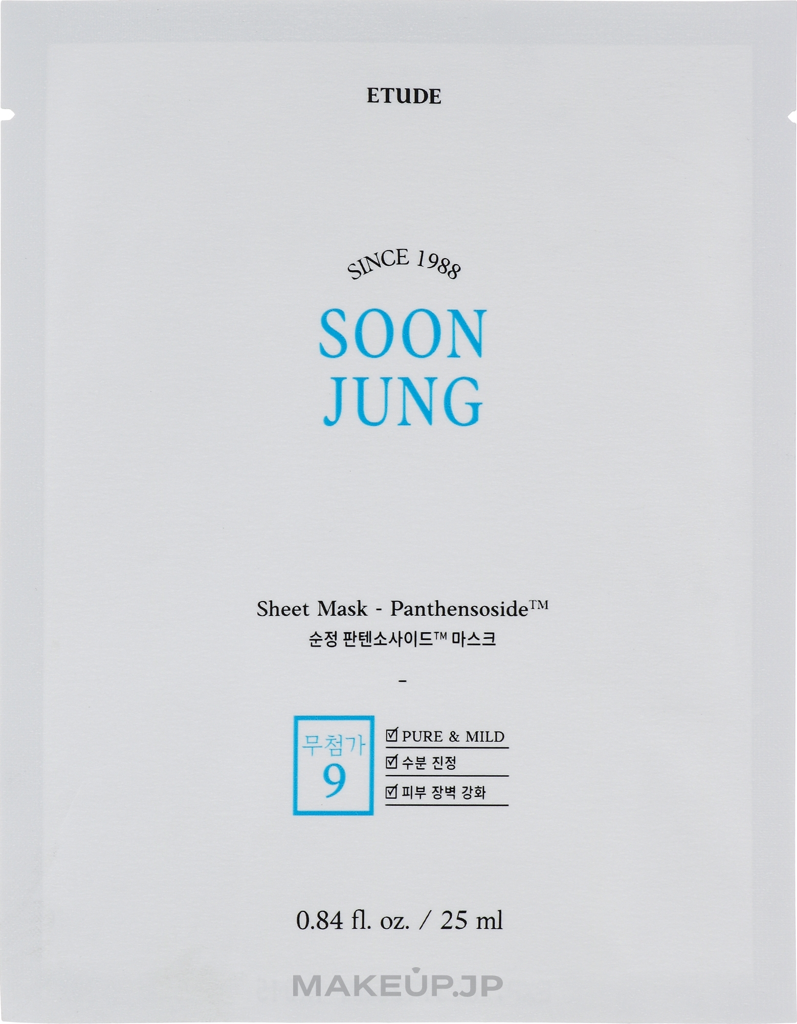 Sheet Mask for Irritated Skin - Etude Soon Jung Sleeping Sheet Mask 5 Panthensoside — photo 25 ml