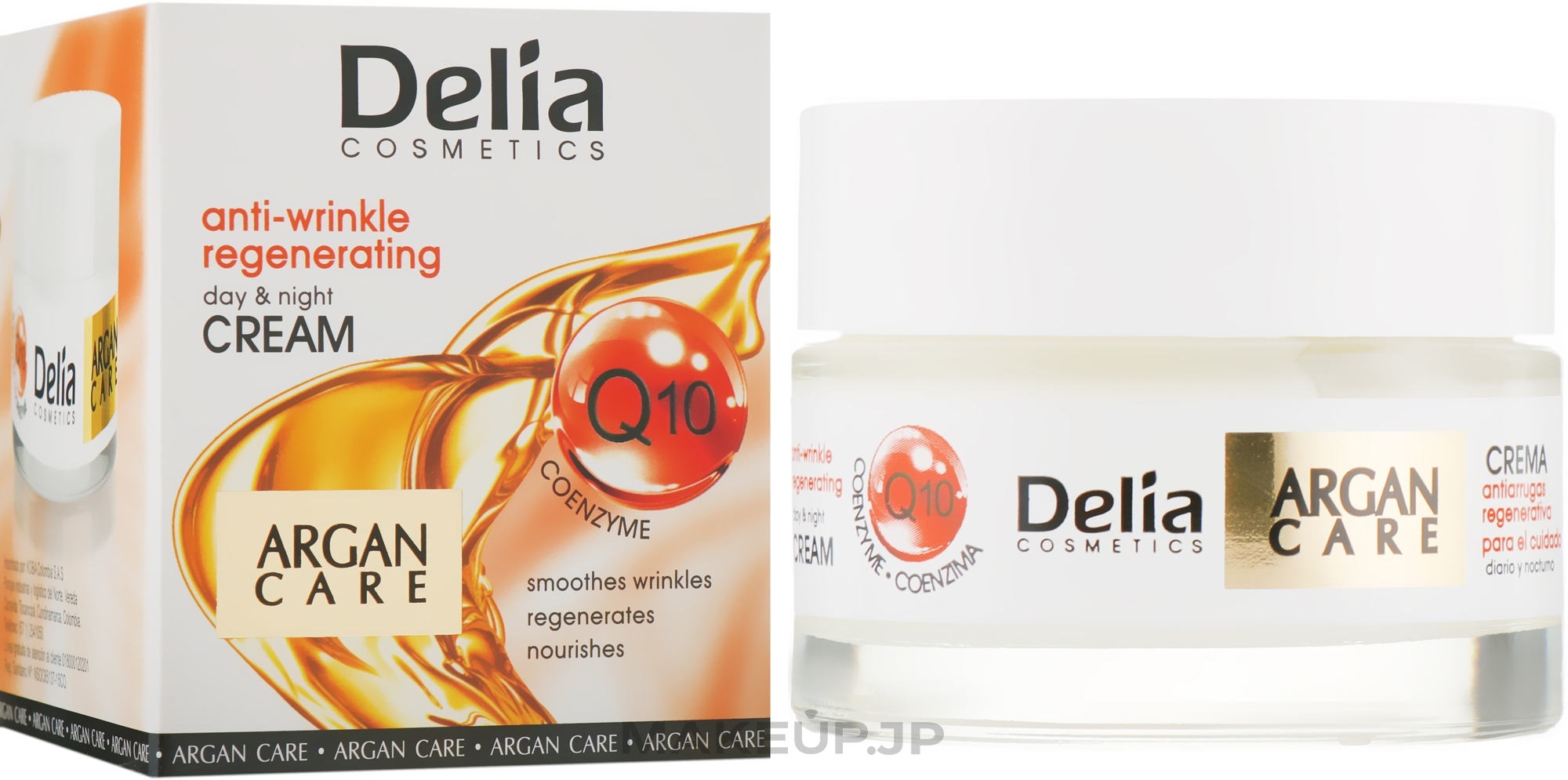 Regenerujący krem przeciwzmarszczkowy do twarzy z koenzymem Q10 - Delia Argan Care Cream — photo 50 ml