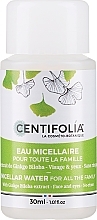 GIFT! Micellar Water - Centifolia Micellar Water For The Whole Family — photo N1