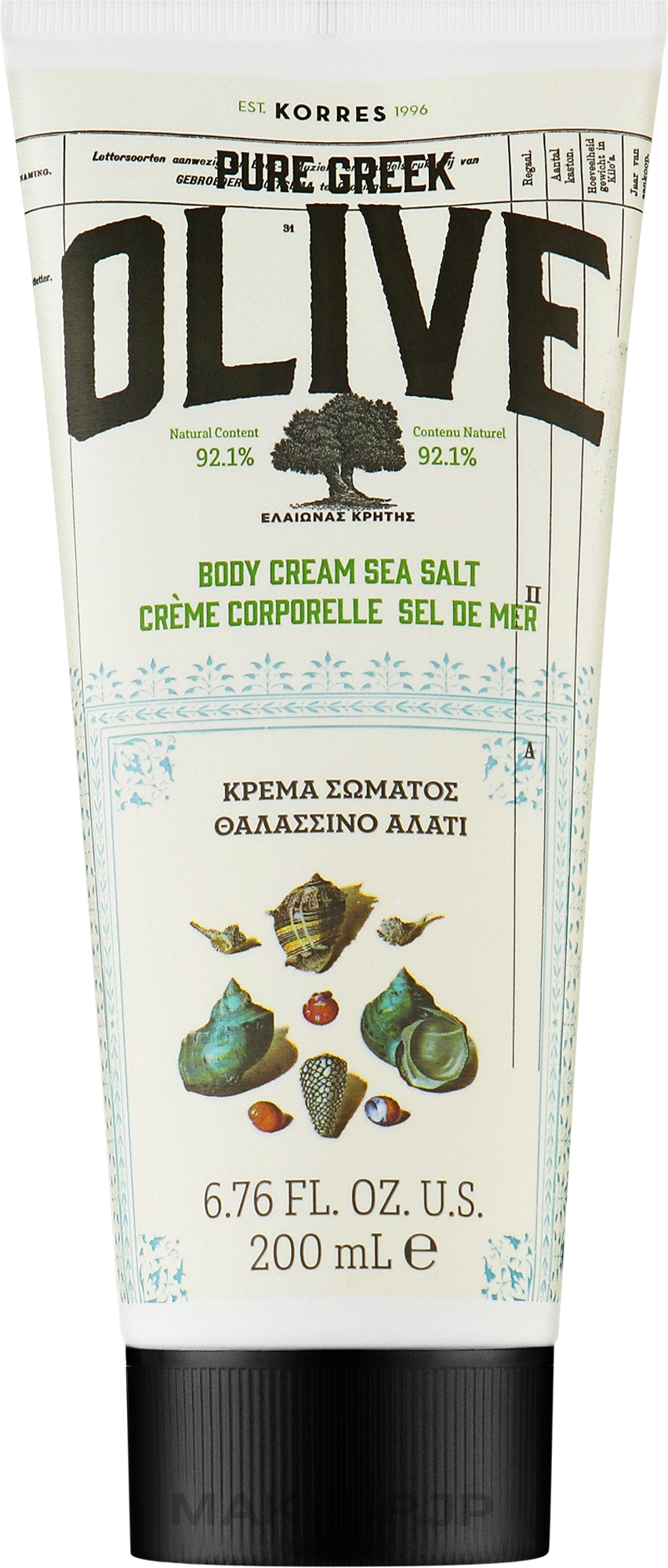 Sea Salt Body Cream - Korres Pure Greek Olive Sea Salt Body Cream — photo 200 ml