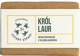 Fragrances, Perfumes, Cosmetics Natural Soap - Cztery Szpaki King Laurel Soap
