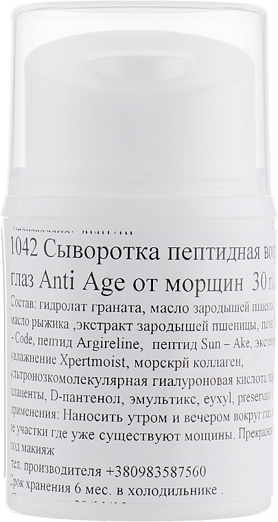 Anti-Wrinkle Peptide Eye Serum - Nueva Formula Peptide Anti Age Eye Serum — photo N24