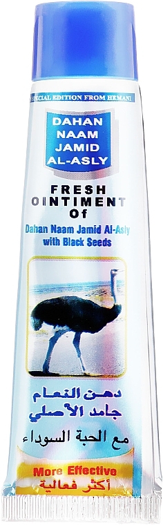 Pain Relief Ointment - Hemani Dahan Naam With Black Seeds — photo N2