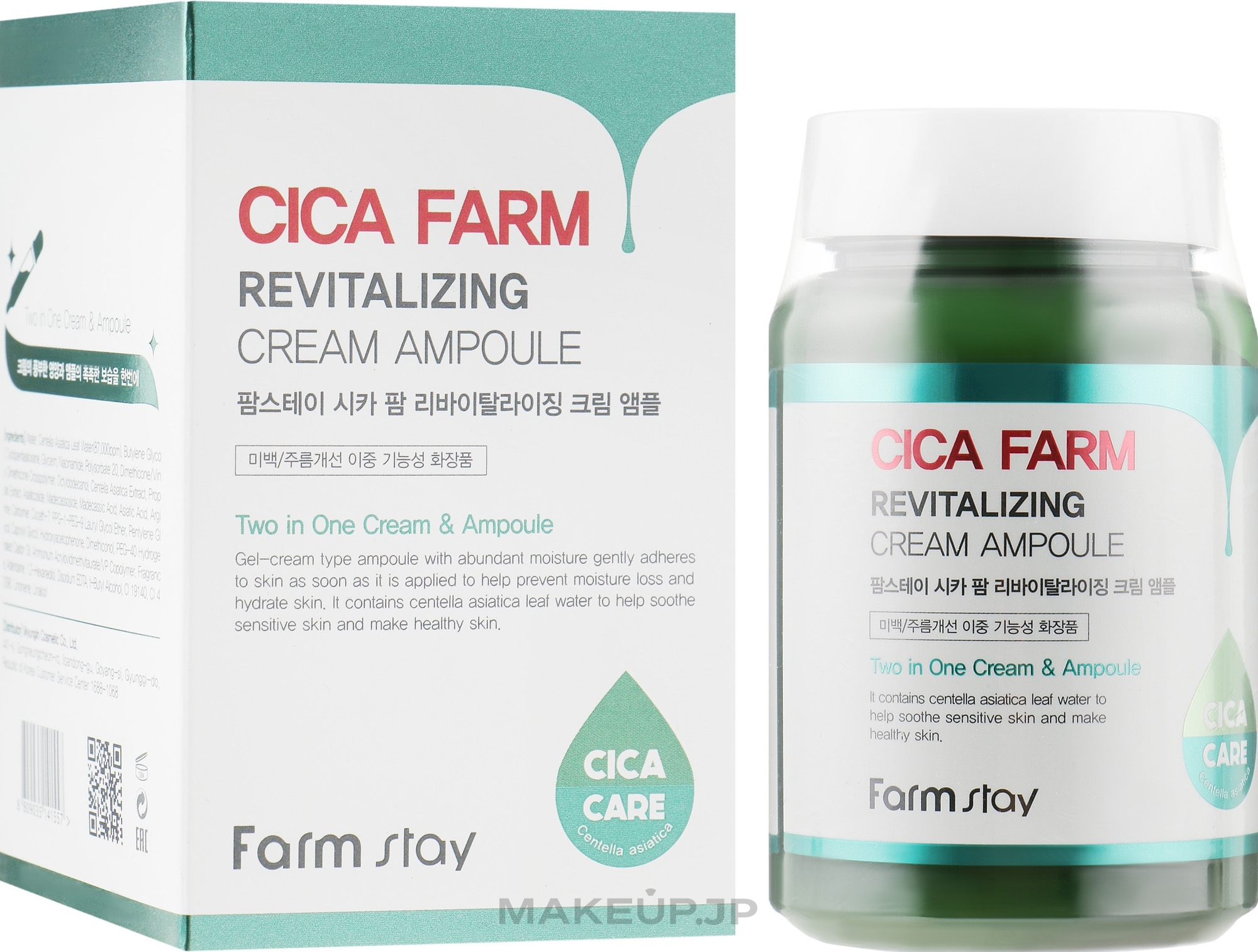 Centella Ampoule Cream - FarmStay Cica Farm Revitalizing Cream Ampoule — photo 250 ml