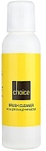 Fragrances, Perfumes, Cosmetics Brush Cleaner - Choice Blush Cleaner