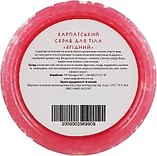 Natural Berry Body Scrub - Carpathian Stories — photo N3