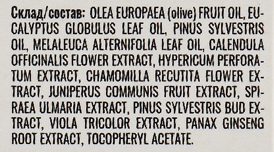 Nasal Balm Spray "Eucazolor" - Narodnyy Tselitel — photo N41