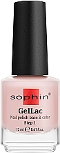 Nail Gel Polish - Sophin Gellac — photo N1