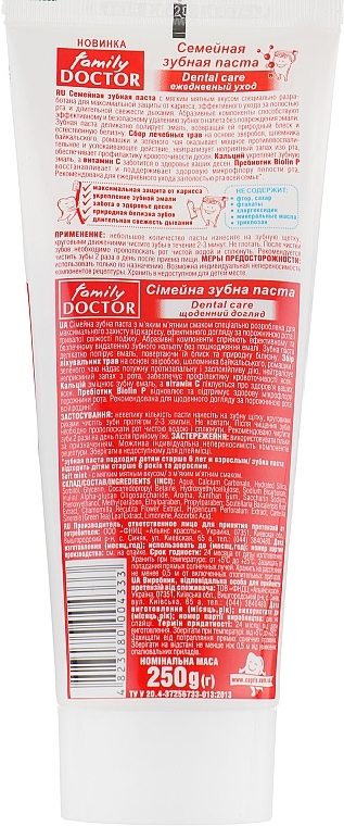 Family Toothpaste - Family Doctor Dental Care Toothpaste — photo N7