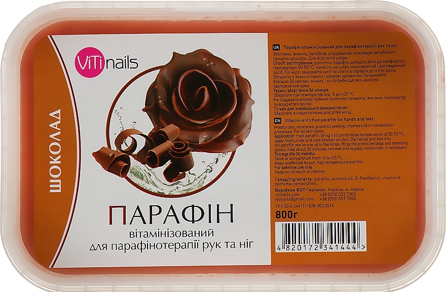 Hand & Foot Vitamin Paraffin "Chocolate" - ViTinails — photo N1