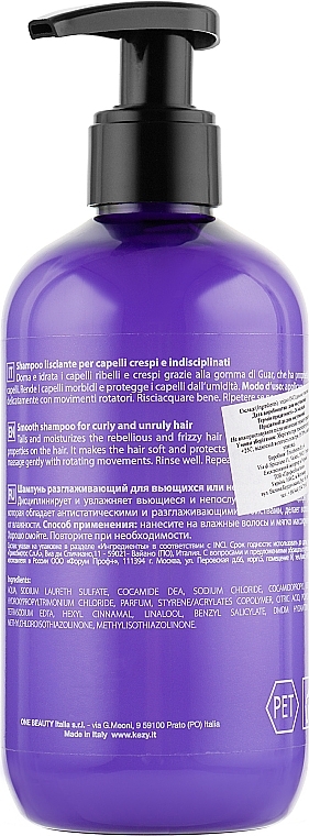 Smoothing Shampoo for Curly & Unruly Hair - Kezy Magic Life Smooth Shampoo — photo N22