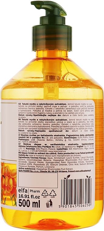 Liquid Soap with Sea Buckthorn Extract - O'Herbal Liquid Soap — photo N2