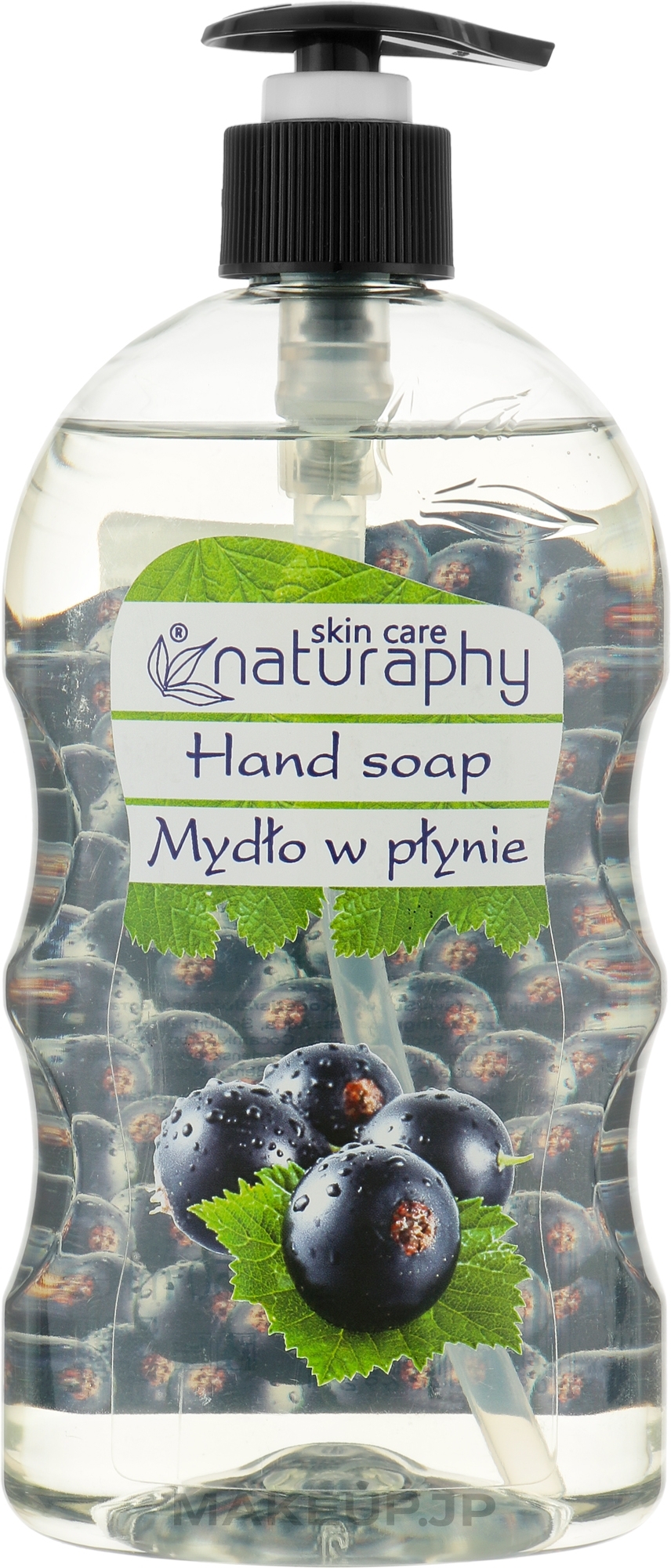 Black Currant & Aloe Vera Hand Soap - Naturaphy Hand Soap — photo 650 ml