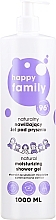 Natural Moisturizing Shower Gel - 4Organic Happy Family — photo N1