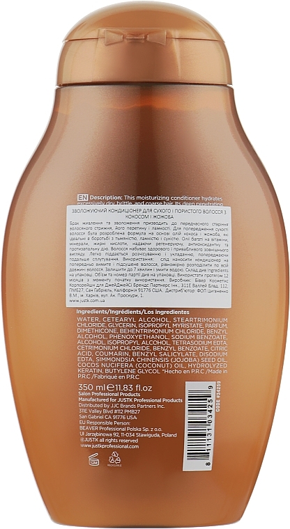 Moisturizing Coconut & Jojoba Conditioner for Dry & Porous Hair - JustK — photo N23