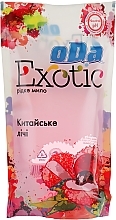 Fragrances, Perfumes, Cosmetics Chinese Lychee Liquid Soap, doypack - ODA