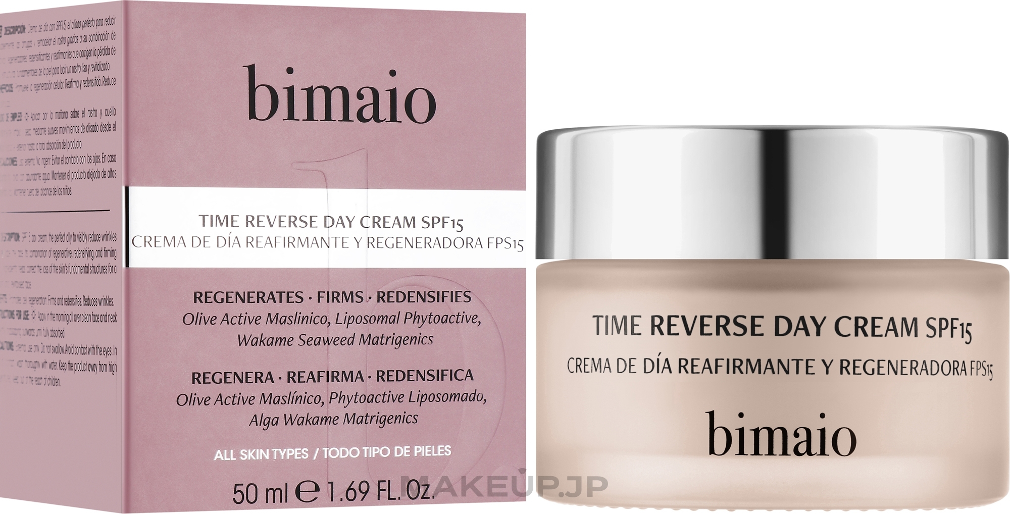 Repairing Day Face Cream SPF15 - Bimaio Time Reverse Cream SPF15 — photo 50 ml