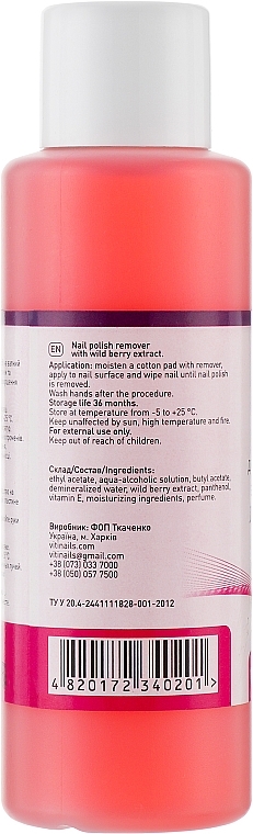 Nail Polish Remover with Wild Berry Extract - ViTinails — photo N2