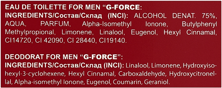 Aroma Parfume Maximan G-Force - Set (edt/100ml + deo/spray/150ml) — photo N19