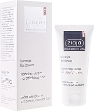 Protective Face Cream - Ziaja Med Physioderm Cream Day-Night Allergic Skin — photo N1