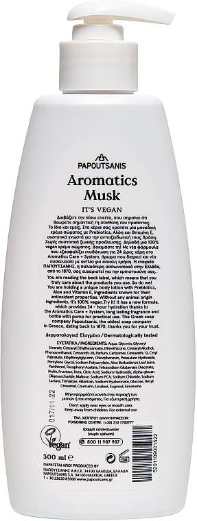 White Musk Body Lotion - Papoutsanis Aromatics Musk Body Lotion — photo N8