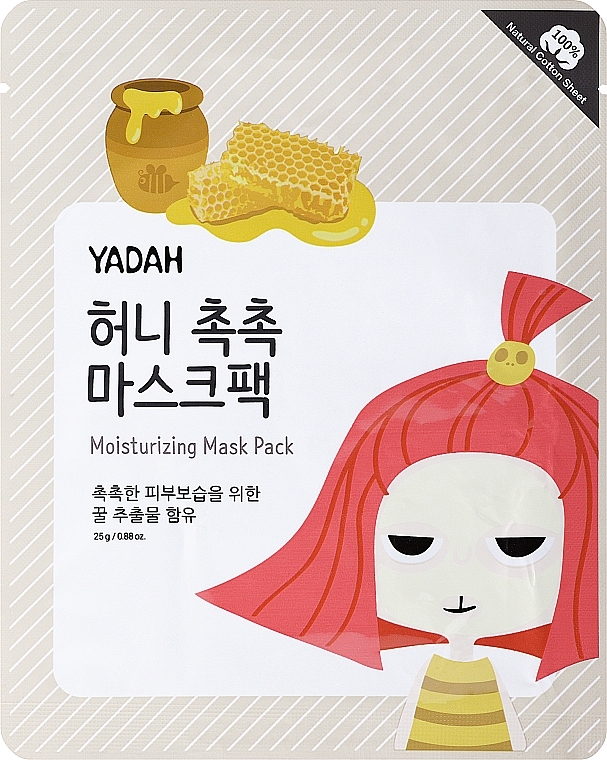 Face Sheet Mask - Yadah Moisturizing Mask Pack — photo N1